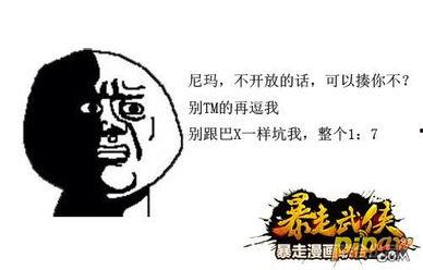 暴走爆料免费观看入口最新版本,免费观看最新版本入口大公开！  第1张