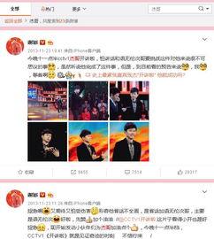 爆料当今娱乐圈,揭秘明星背后的真相与争议  第2张