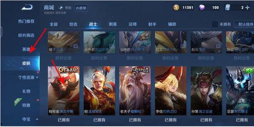 王者营地怎么查看最新爆料,揭秘游戏新动态 第3张 王者营地怎么查看最新爆料,揭秘游戏新动态 第3张